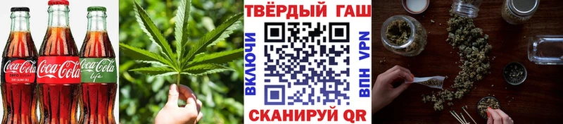 Печенье с ТГК марихуана Карпинск