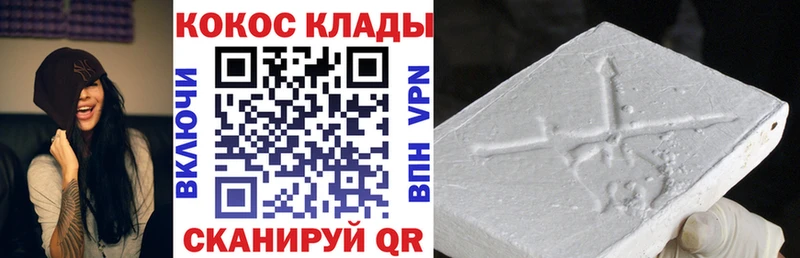 COCAIN VHQ  Карпинск 