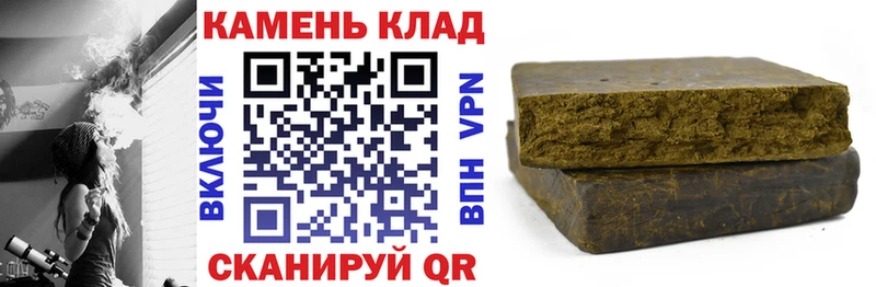 ГАШ гашик Карпинск