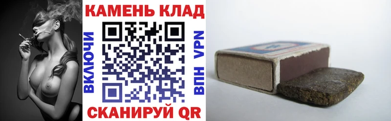ГАШИШ гарик сайты даркнета как зайти Карпинск хочу