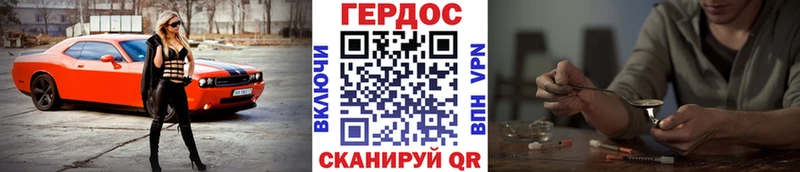 ГЕРОИН белый  купить наркотики сайты  Карпинск 
