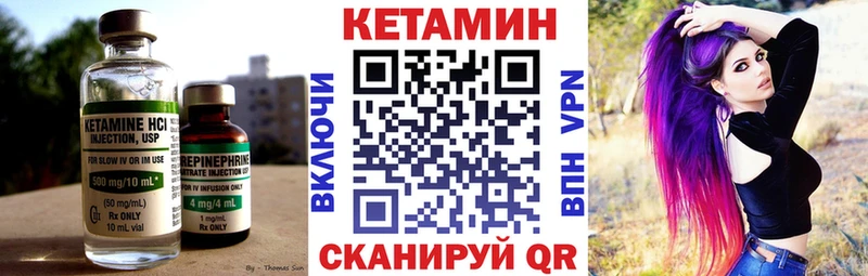 Кетамин ketamine  Карпинск 