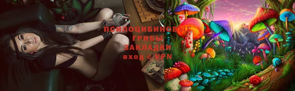 каннабис Верхний Тагил