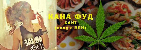 трава Верхнеуральск