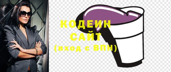 трава Верхнеуральск