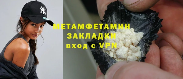 каннабис Верхний Тагил