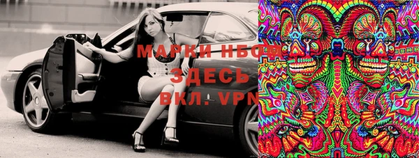 MDMA Premium VHQ Бугульма