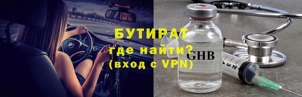 трава Верхнеуральск