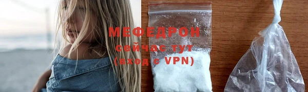 трава Верхнеуральск