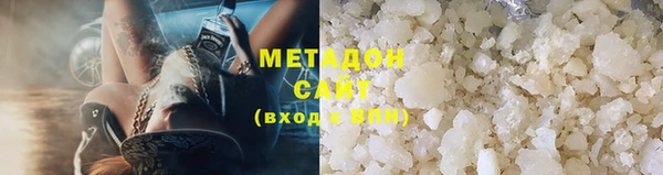 каннабис Верхний Тагил