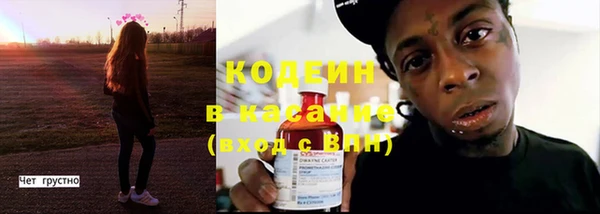 каннабис Верхний Тагил