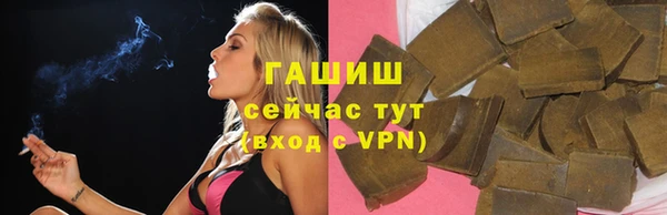 трава Верхнеуральск