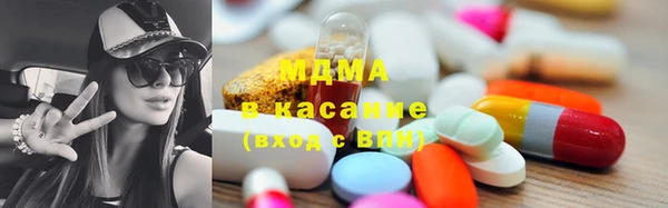 трава Верхнеуральск