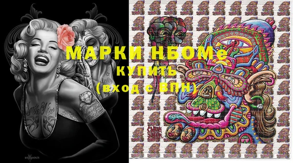 каннабис Верхний Тагил