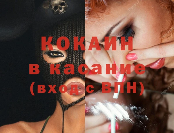 spice Верея