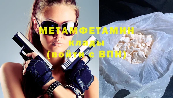 MDMA Premium VHQ Бугульма
