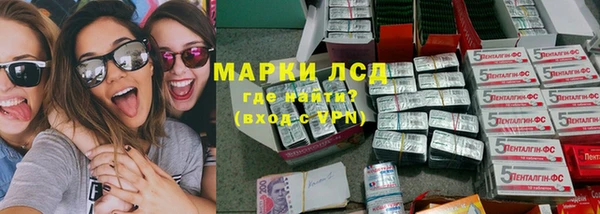 меф VHQ Сосновоборск