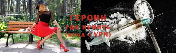 молекула духа Бронницы