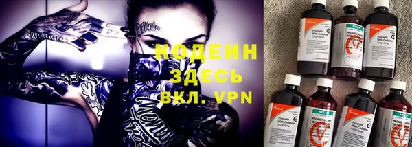 трава Верхнеуральск