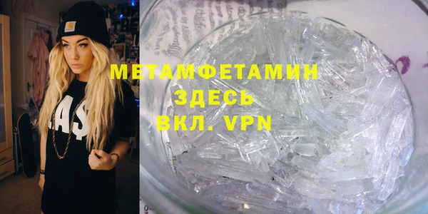 трава Верхнеуральск
