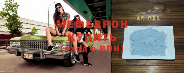 кокаин VHQ Бородино