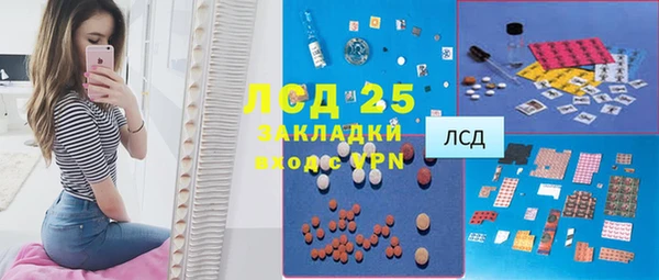 трава Верхнеуральск