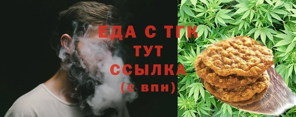 трава Верхнеуральск
