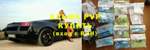 трава Верхнеуральск