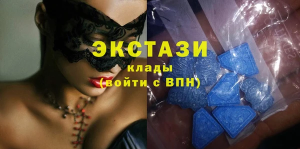 трава Верхнеуральск