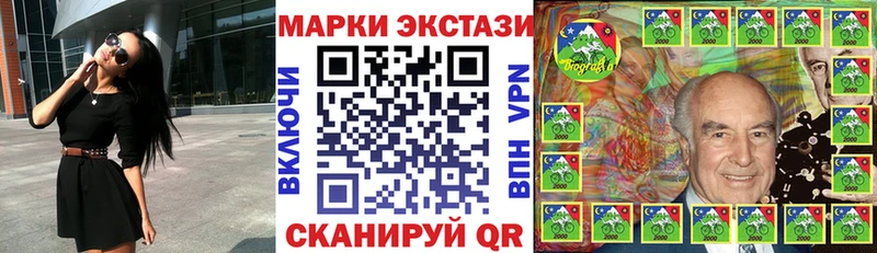 купить наркотик  Карпинск  Марки NBOMe 1,8мг 